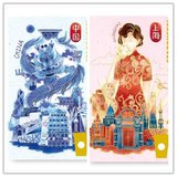 星巴克starbucks星享卡2016 星享卡城市系列中国卡上海卡含券金卡