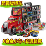 儿童益智玩具大货车中车滑行货柜运输合金车模型玩具套装6辆12辆