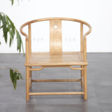 明式家具简约新中式实木椅围椅免漆餐椅老榆木圈椅茶空间禅意家具