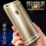 韩国苹果6s手机壳4.7奢华iphone6plus全包金属潮男女款保护套日韩