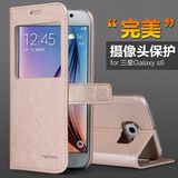 韩国原装三星s6edge手机壳g9250曲面屏s6直屏9280翻盖保护真皮套