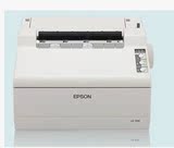 EPSON 爱普生 LQ-55K 小型窄行单据打印机 餐饮票处方 汽车票