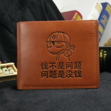 男士短款创意钱包钱夹日韩青年学生横款个性钱包潮流软皮夹卡包