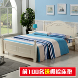 实木床白色松木床公主床欧式床婚床单人床儿童床1.8 1.5 1.2米m