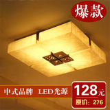 新中式灯具客厅灯实木吸顶灯LED卧室灯仿古典简约正方形羊皮灯饰