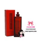 日本专柜正品Shiseido资生堂红色蜜露精华化妆水10ml分装试用小样