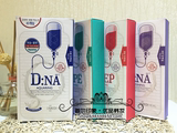 韩国可莱丝Clinie新款面膜DNA蓝色补水紫色美白红色抗皱绿色祛痘