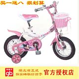 好孩子儿童自行车女童3-6岁宝宝童车12寸14寸16寸米妮脚踏车单车
