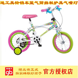 小龙哈彼炫彩儿童自行车12寸14寸16寸3-6岁糖果色脚踏车