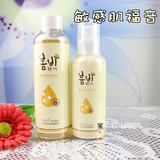 韩国papa recipe春雨水乳套装保湿补水蜂蜜蜂胶爽肤水乳液 敏感肌