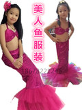 六一新款儿童美人鱼演出服 形象演出服 沙滩摄影服装女童啦啦队