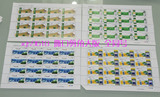 2016-4中国邮政120年邮票 拍4套发方连 拍16套发同号撕口剪角版