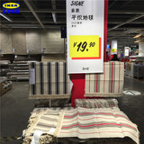 正品无锡IKEA宜家商场代购 塞恩平织地毯室内卧室客厅地垫垫子
