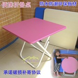 折叠桌子简易桌折叠桌儿童折叠小桌子家用吃饭桌户外折叠便携方桌