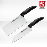 双立人style厨房刀具套装中片多用两件套家用菜刀不锈钢刀具组合