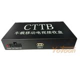 车载数字移动电视盒CTTB  汽车电视接收器 适用中国大陆香港