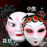 舞台演出道具脸谱花旦京剧面具儿童表演面具中式变脸戏曲面具全脸