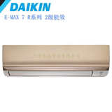 Daikin/大金 FTXR272PC-N 金色3匹直流变频冷暖挂机空调全国联保