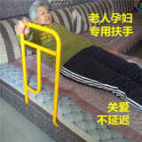 老人孕妇起身扶手床边护栏床上扶手老年人扶手起身助力扶手护栏
