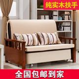 可折叠沙发床实木 多功能两用床拆洗简约1.5米1.2米双人单人宜家