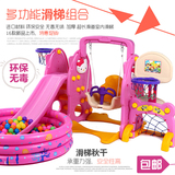 儿童宝宝游乐场婴幼儿园室内玩具家用组合溜滑滑梯板加长小孩秋千