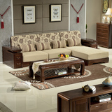中式实木沙发 纯胡桃木贵妃转角沙发组合 简约现代客厅家具超乌金