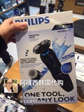Philips 飞利浦 YS526多功能防水电动刮胡剃须刀 韩国代购
