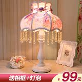 温馨田园风欧式台灯卧室床头柜灯创意韩式家用新婚暖光简欧实木女