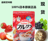 日本进口正品Calbee卡乐比b麦片水果即食营养儿童早餐麦片800g