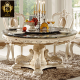 高档欧式天然大理石圆餐桌 美式实木餐桌椅组合白色大圆桌饭桌G1