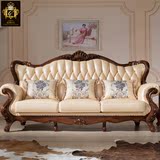 欧式真皮沙发组合123 奢华美式头层牛皮沙发实木雕花客厅大小户型