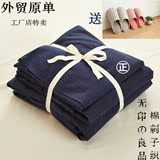 无印良品棉刺子织四件套MUJI 日式全棉水洗针织床单床笠包邮正品