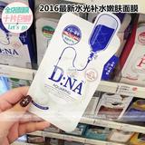 韩国代购2016新品 Clinie 可莱丝蚕丝胶原蛋白高保湿DNA水光 面膜