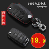 13新起亚K3新佳乐车用钥匙包折叠真皮汽车钥匙包保护套专用遥控包