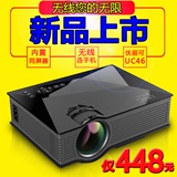 优丽可UC46家用高清投影仪迷你微型3d便携安卓无线苹果手机投影机