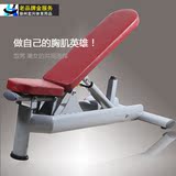 健身房器材商用可调哑铃凳平推卧推椅小飞鸟多功能哑铃椅推举重床
