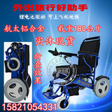金百合D09轻便可折叠锂电池电动轮椅可上飞机铝合金老年人代步车