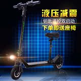 电动滑板车成人折叠锂电动车便携代步自行双轮平衡车踏板迷你电瓶
