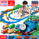 越诚托马斯小火车套装轨道电动声光汽车赛车玩具儿童礼物3-8岁