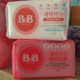 韩国保宁BB婴儿洗衣皂抗菌去污皂新包装迷迭香 洋槐 洋甘菊 BB皂