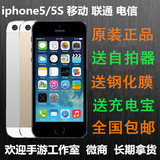 Apple/苹果 iPhone 5手机 5s正品二手手机移动联通4G电信三网无锁