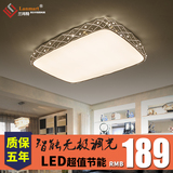 长方形LED吸顶灯客厅灯现代简约大气水晶灯客厅灯卧室灯温馨创意
