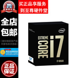 Intel/英特尔 酷睿i7-6950X CPU 3.0G十核二十线程 中文原包盒装