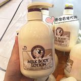 图图香港代购 韩国SOMANG所望 牛奶保湿滋润全身嫩滑身体乳500ml