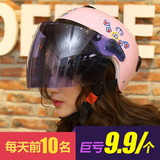 半盔摩托车头盔女半覆式夏季头盔四季通用防晒紫外线电动车安全帽