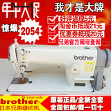 全新全套正品brother兄弟S-1000A-3/5工业缝纫机普通平车/可家用