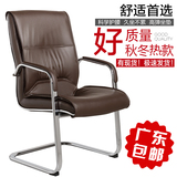 职员电脑椅会议办公室椅子弓形会客椅子老板椅固定扶手电竞椅特价