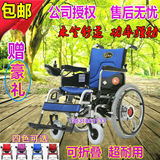 包邮慈悦电动轮椅手电两用老年人残疾人代步车轻便可折叠单手控制