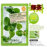 韩国护肤品面膜正品 FOOD A HOLIC 3D绿茶面膜贴植物美白补水保湿
