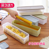 日式面条保鲜盒 带盖创意塑料长方形面条收纳盒 冰箱密封盒储存盒